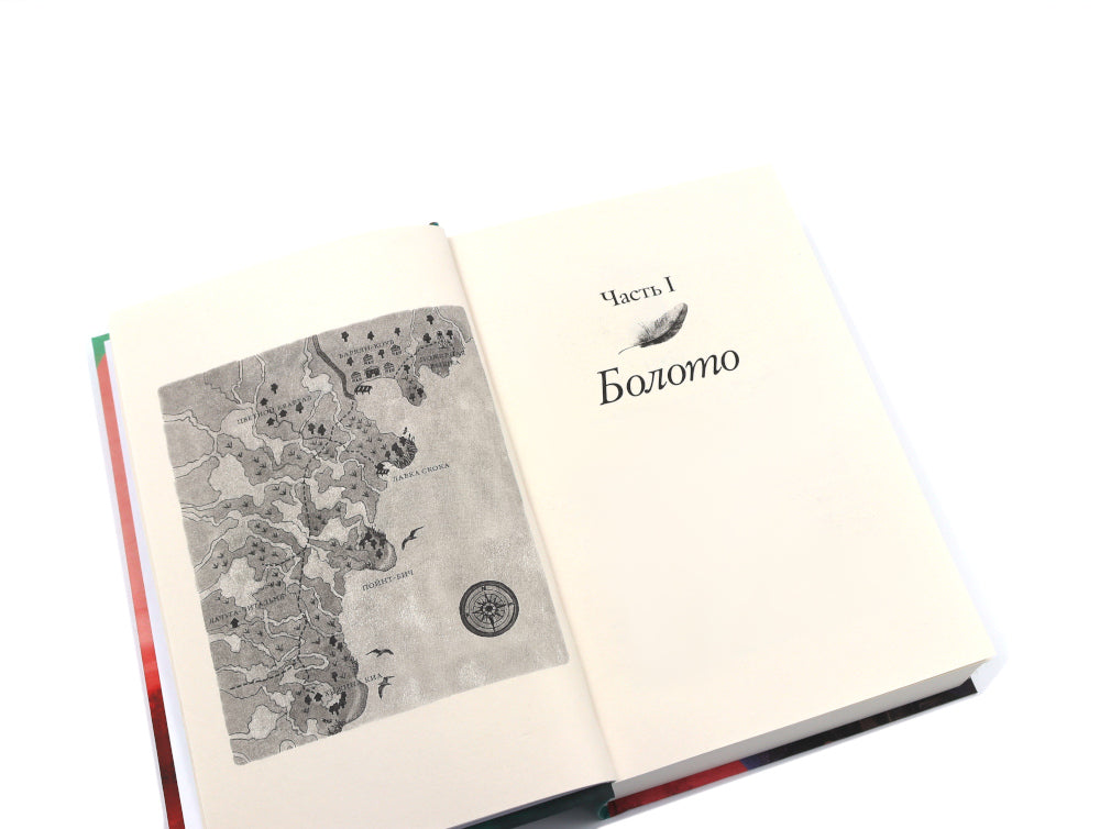 Бестселлеры Фантом: Там, где раки поют; Черные кувшинки; Улица светлячков (комплект из 3-х книг)