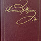 Полное собрание сочинений в 20 т. Т. 9. Кн. 2 : Romains et poètes 1819-1832