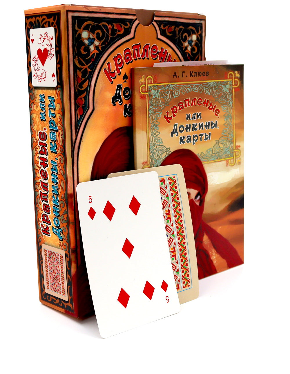 Крапленые, или Донкины, cartes ( книга+ 54 cartes )