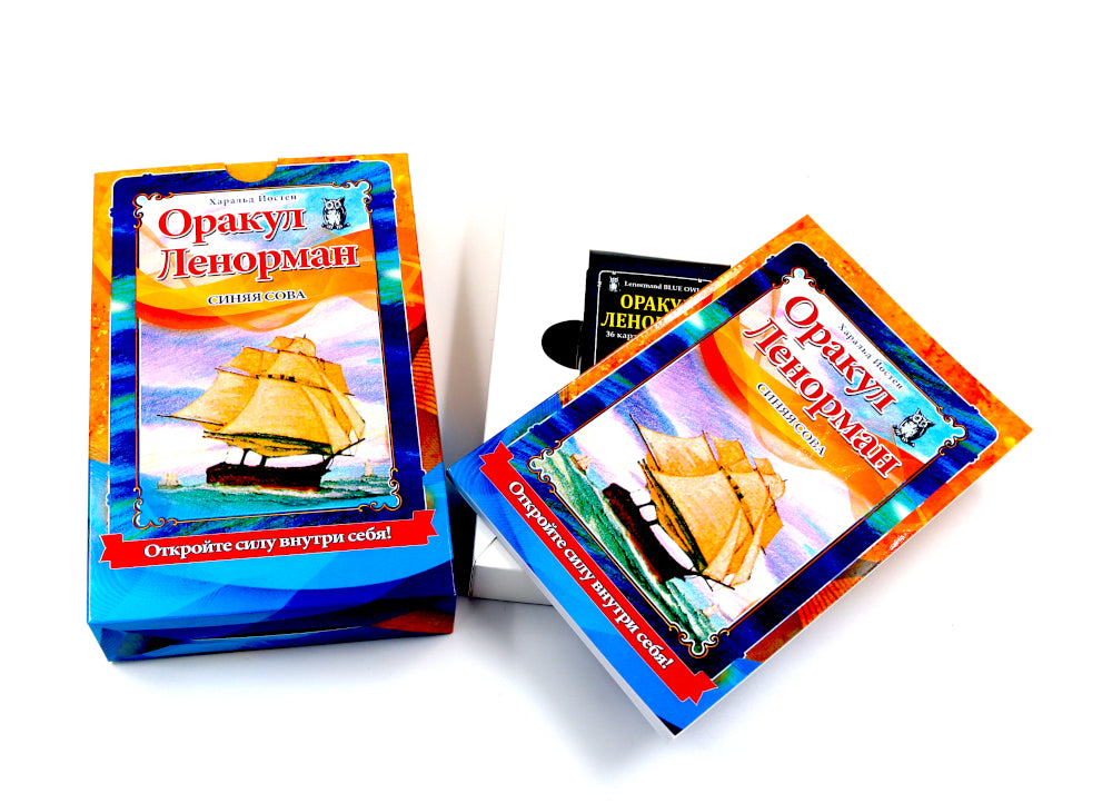 Оракул Ленорман "Синяя сова" ( книга + 36 карт )