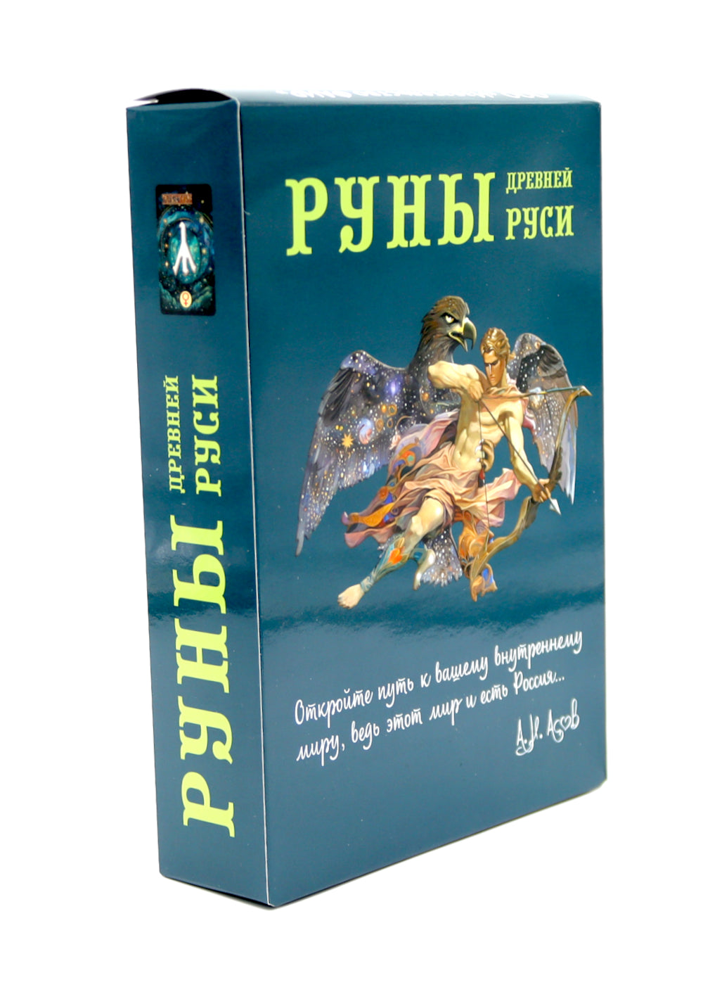 Руны Древней Руси ( книга + 31 карта)