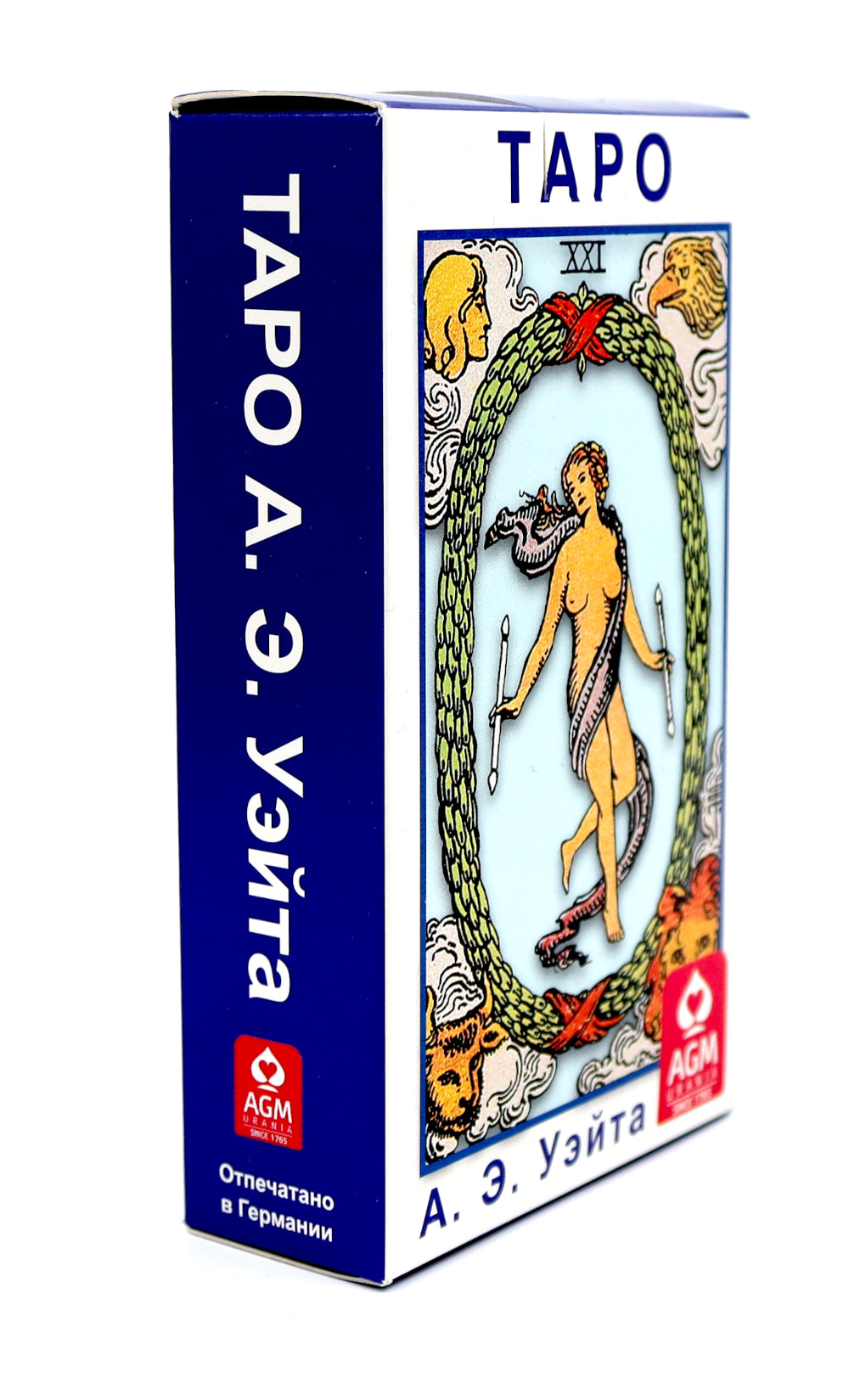 Таро Колода Уэйта (руководство + карты)