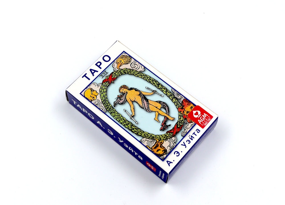 Таро Колода Уэйта (руководство + карты)