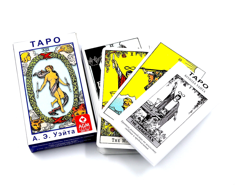 Таро Колода Уэйта (руководство + карты)