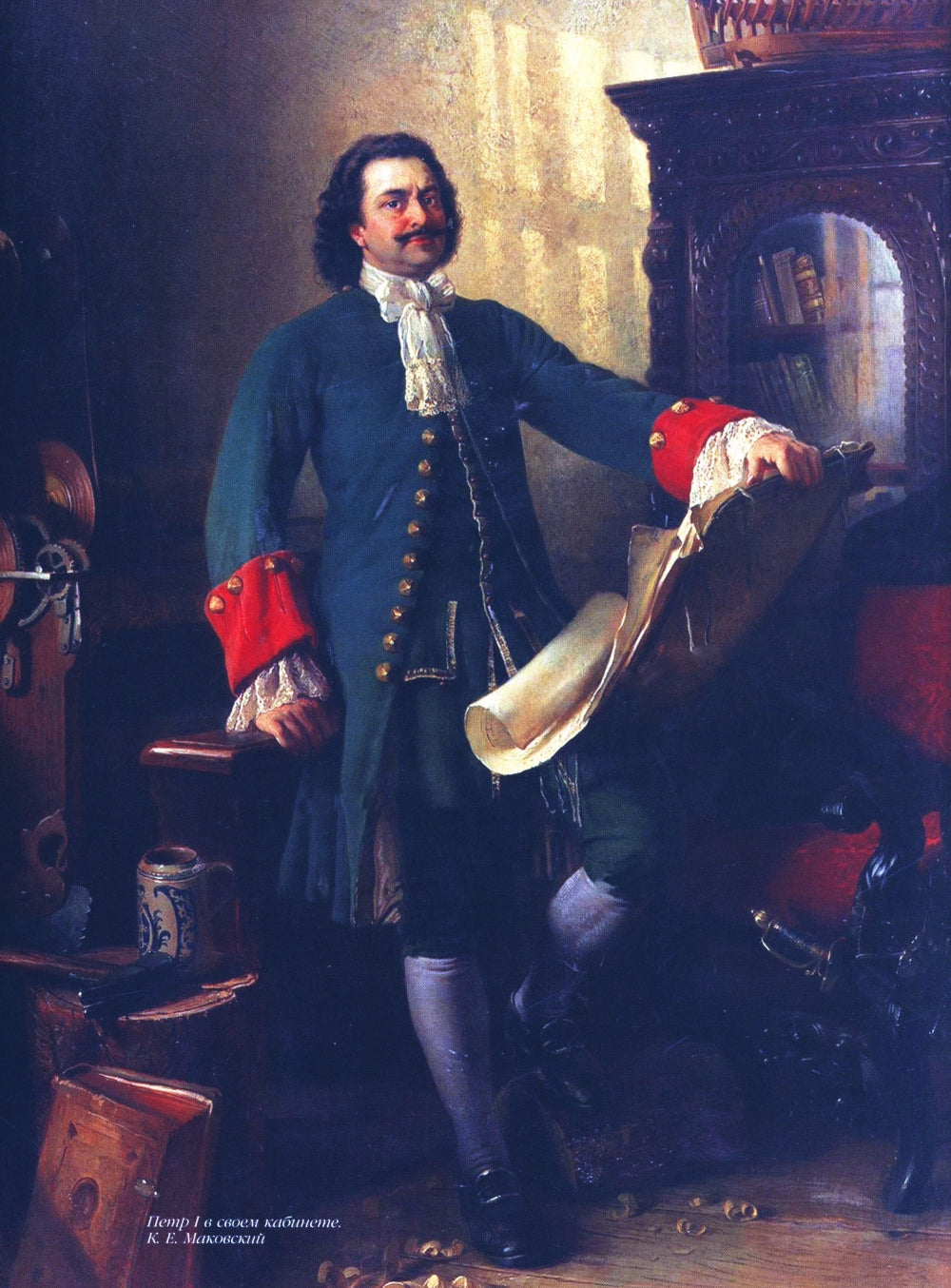 Тайны дома Романовых