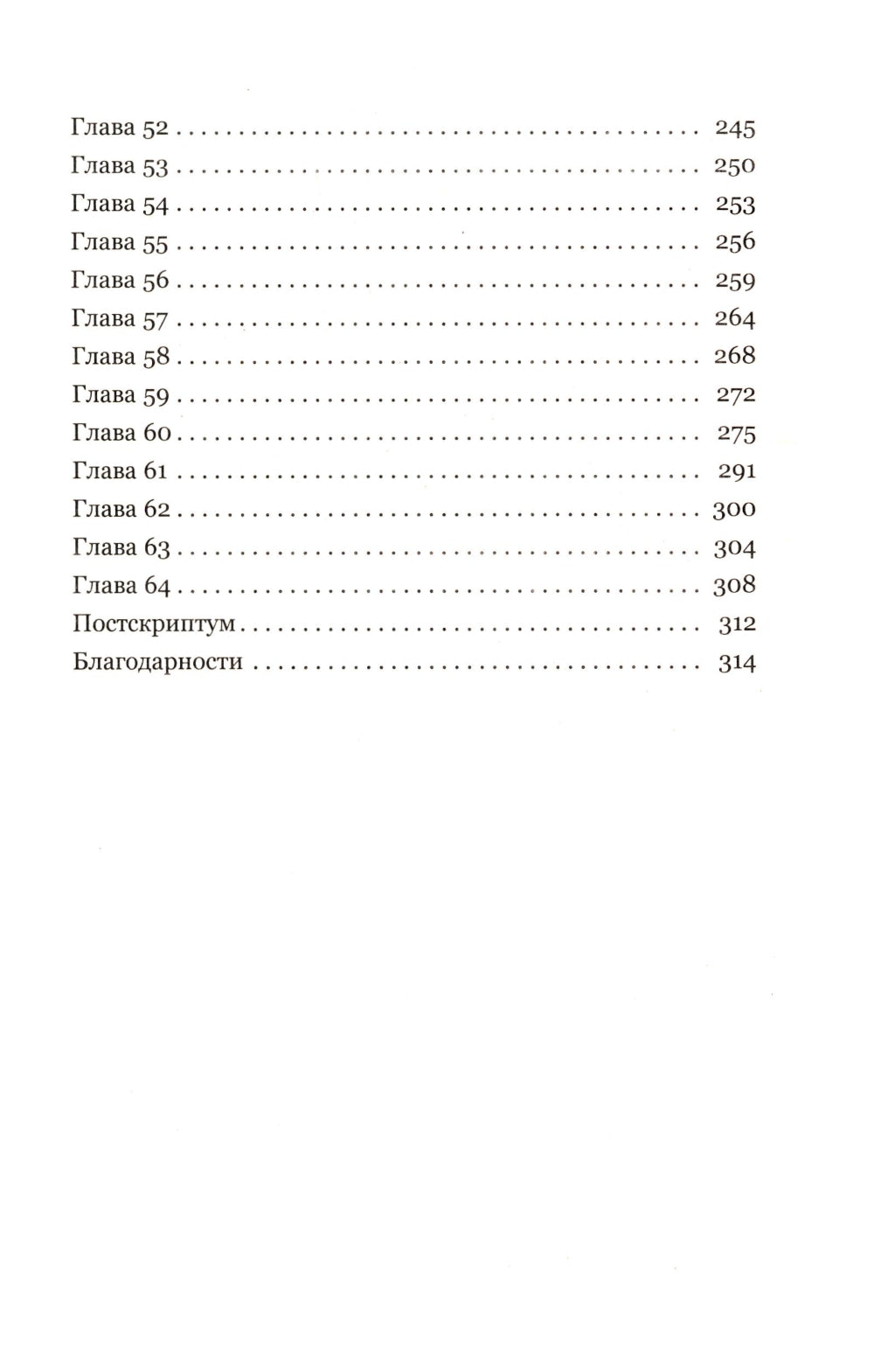 Ежевичное вино