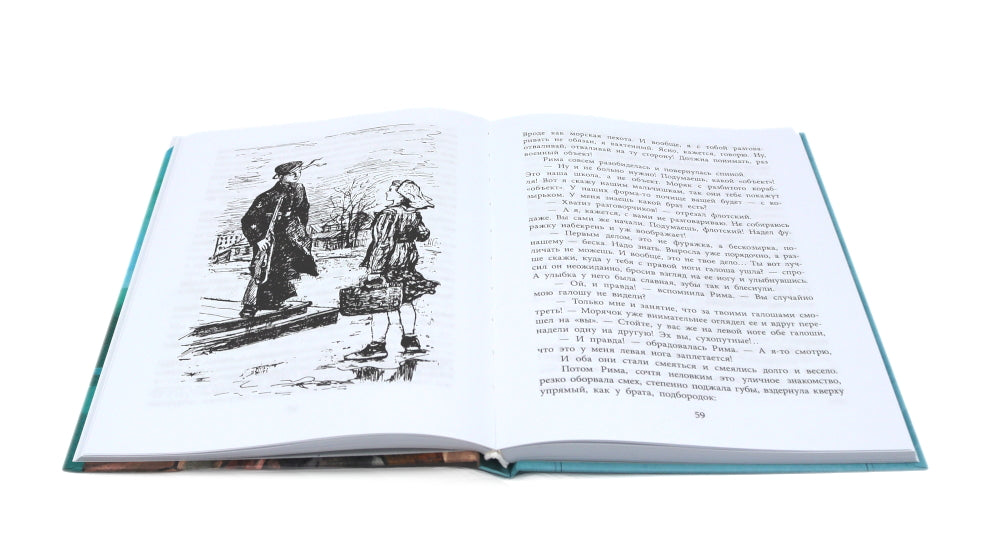 Три рассказа о войне (комплект из 3-х книг)