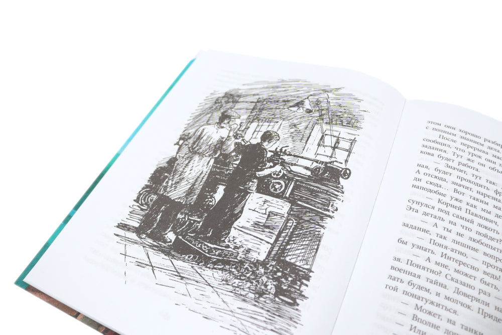 Три рассказа о войне (комплект из 3-х книг)