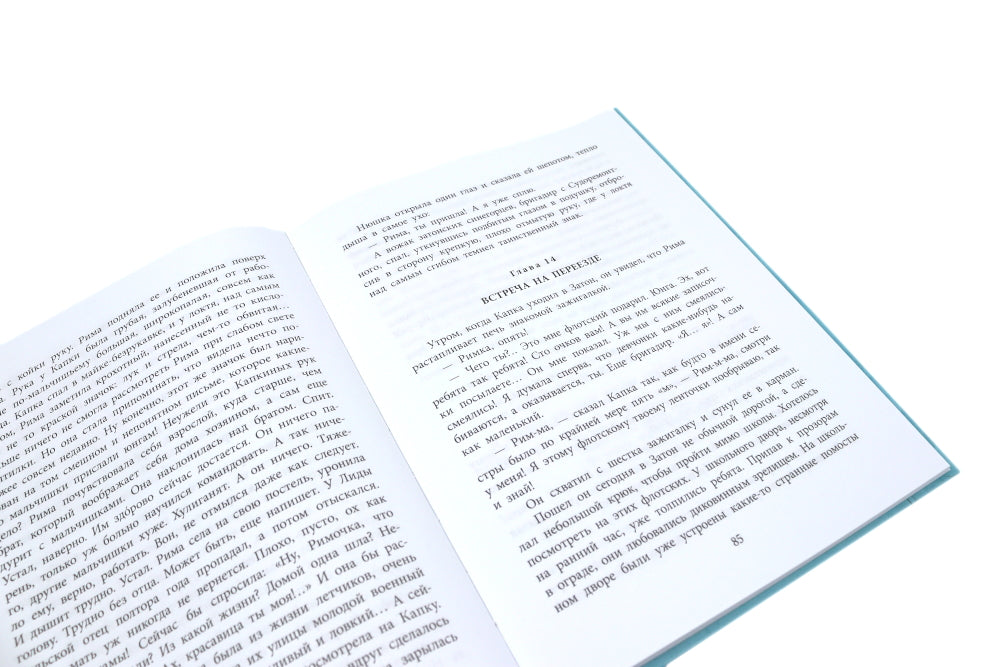 Три рассказа о войне (комплект из 3-х книг)