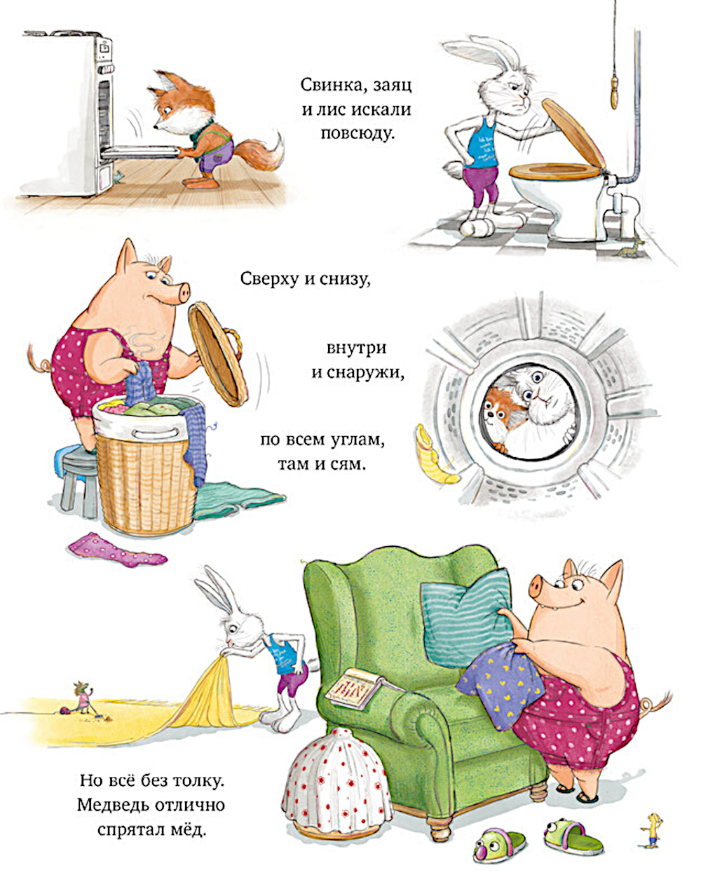 Comment faire et si vous voulez vous faire plaisir