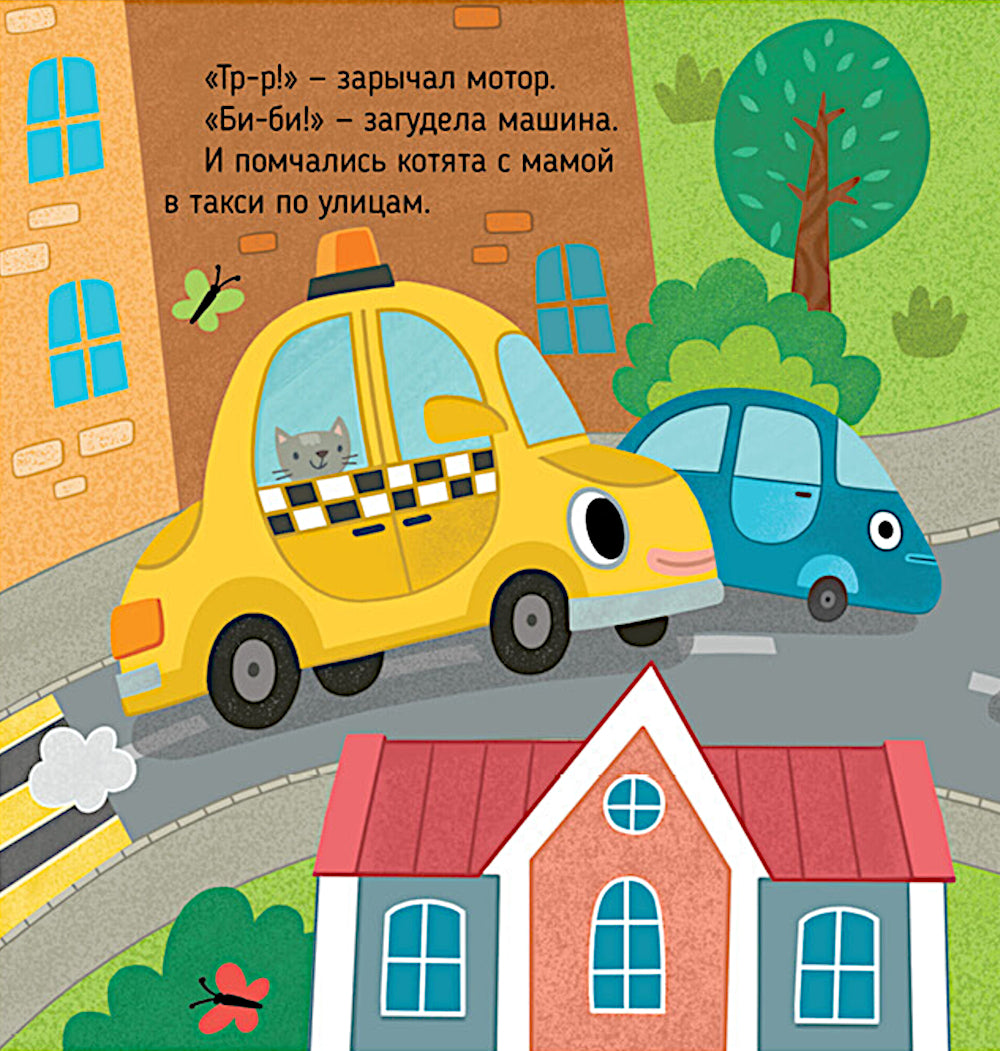 Les taxis pour le médecin