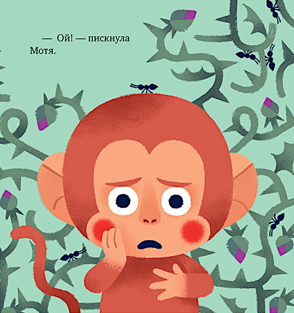 Что такое страх?