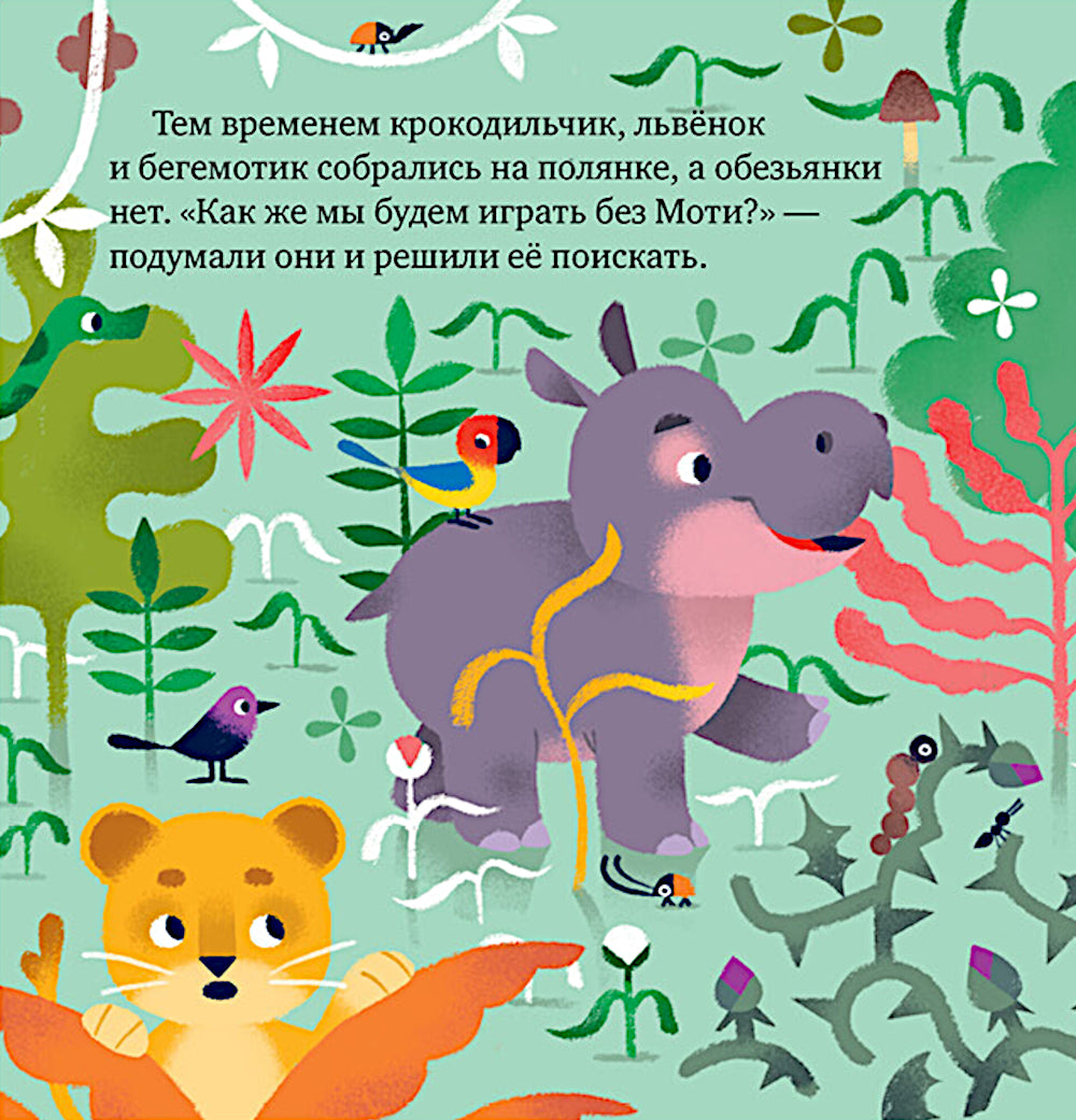 Что такое страх?