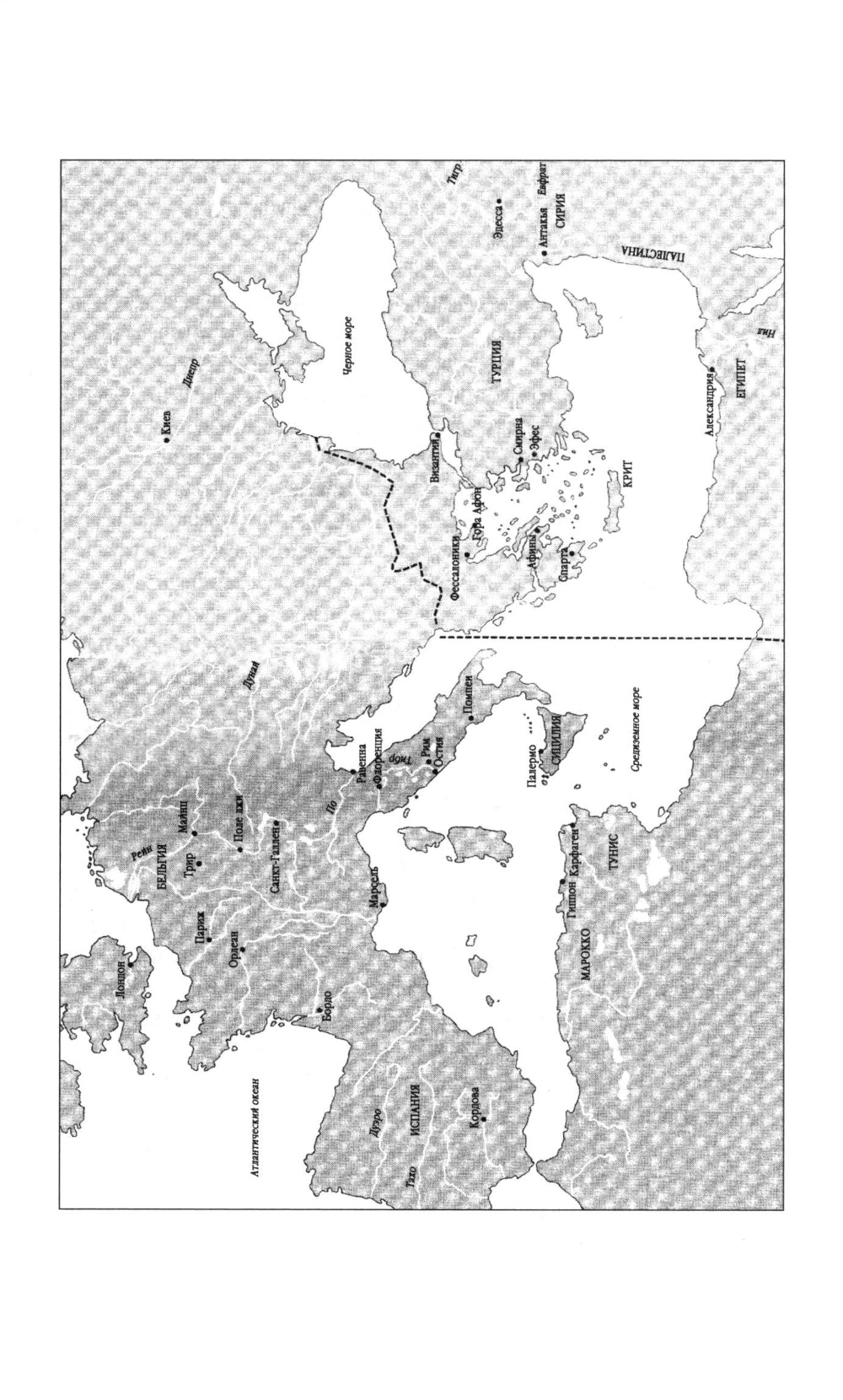История частной жизни. Т. 1 : L'empire de Rimsk est arrivé à la fin de la guerre. 6-ème jour