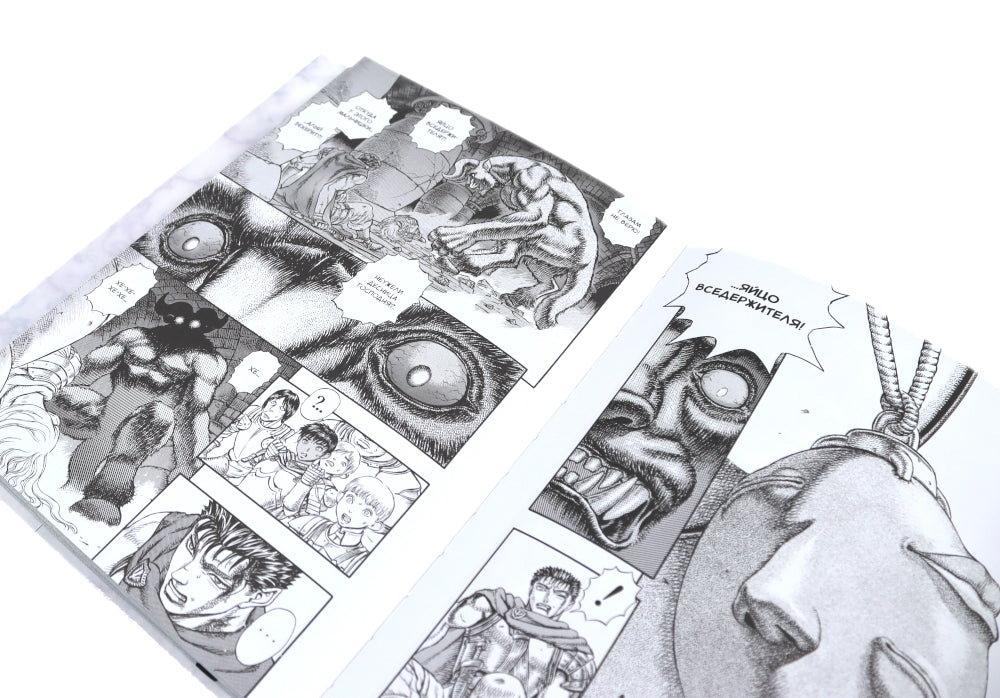 Берсерк: Т. 3-4 (комплект из 2-х книг)