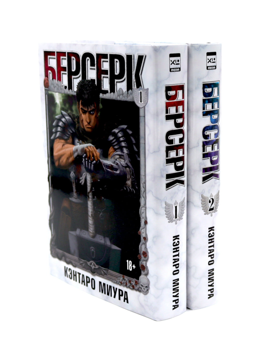 Берсерк: Т.1-6 (комплект из 6-ти книг)