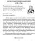 Они иного пути не желали... Творчество и судьбы русских писателей