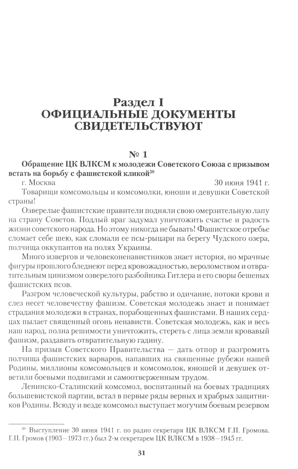 Les femmes de Velikoy sont des femmes d'affaires