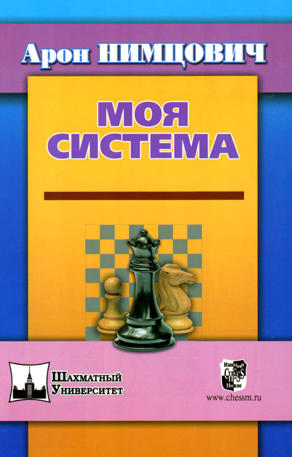 Mon système