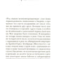 Под знаком незаконнорожденных: роман