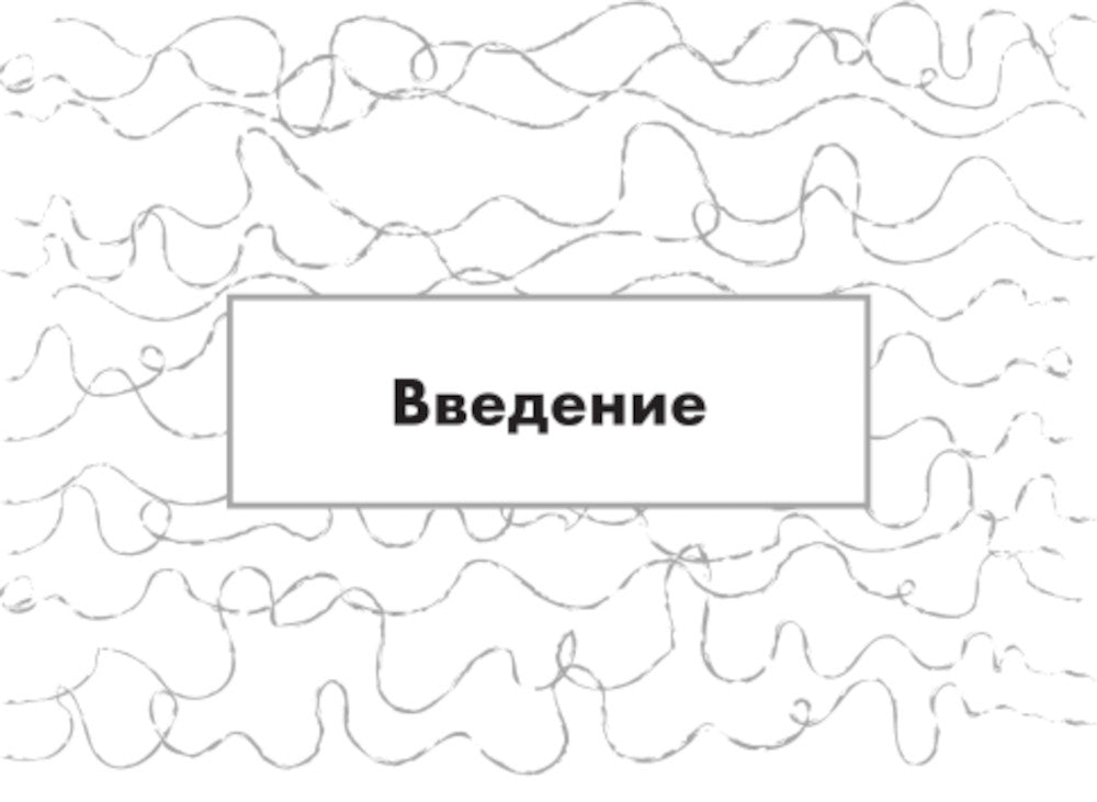 Зеркало души. Метафорические карты для работы со скрытыми программами психики