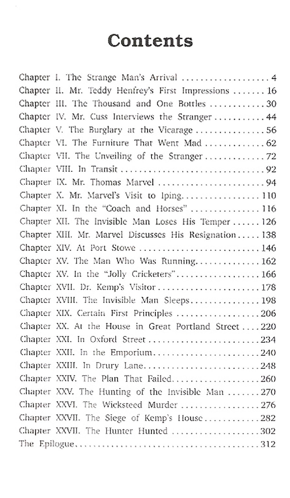 Человек-невидимка = Человек-невидимка