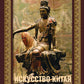 Искусство Китая (футляр)