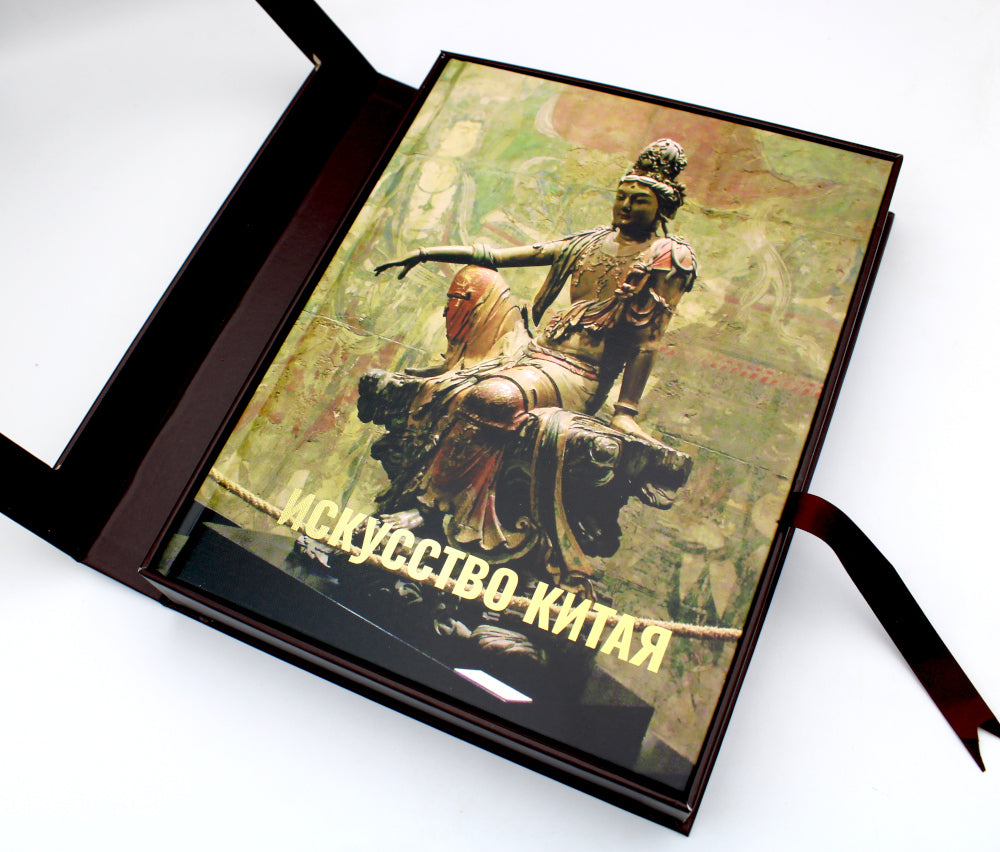 Искусство Китая (футляр)