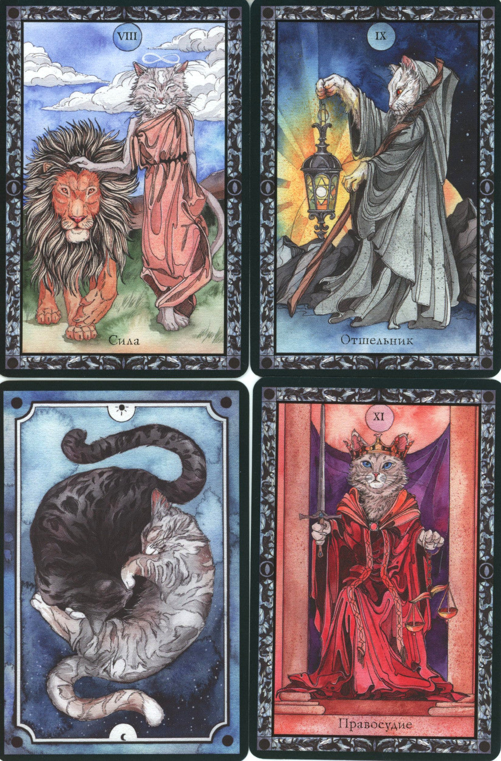 Таро милых котиков. Магия мягких лапок. Уютные предсказания на каждый день (78 карт + Правила)