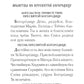 Молитвы ко Пресвятой Богородице