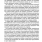 Пять языков любви. Актуально для всех, а не только для супружеских пар (пер.)