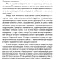 Продолжай мне писать из Парижа: роман
