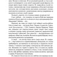 Lutte contre les diplomates et les espions. Кн. 1 : L'amour moyen