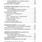 Пишу свою жизнь набело. Проза, стихи, беседы, реплики, портреты друзей