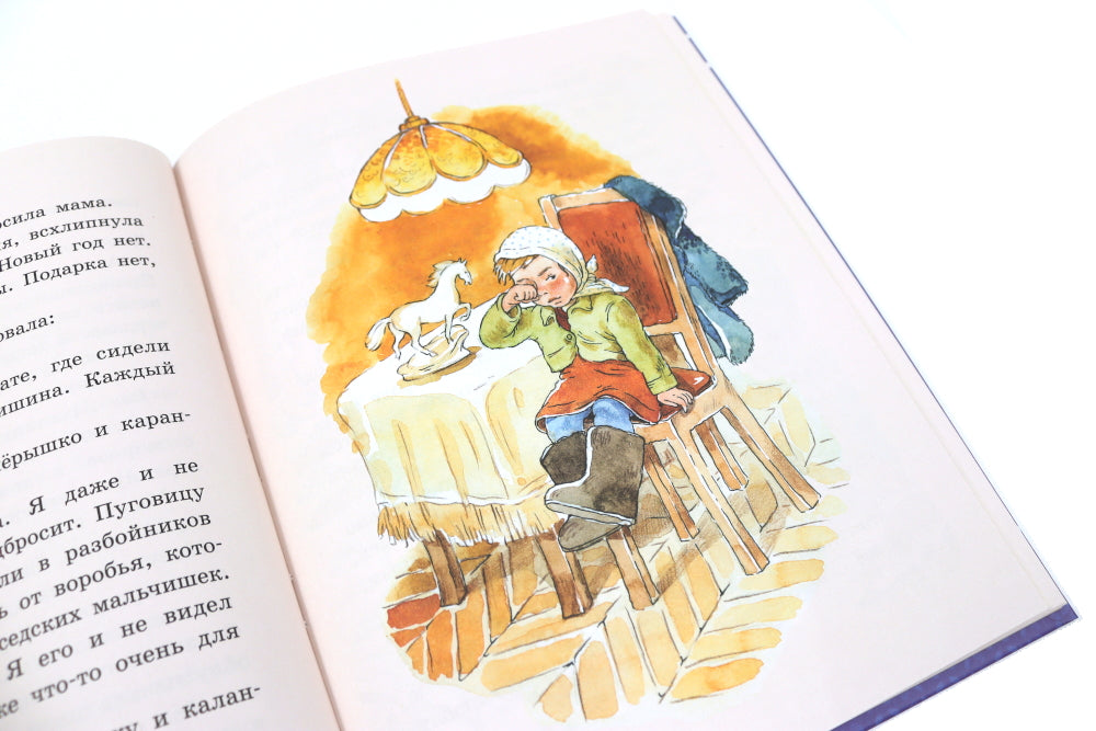 Большие и маленькие приключения с Хвостиком (комплект из 3-х книг)