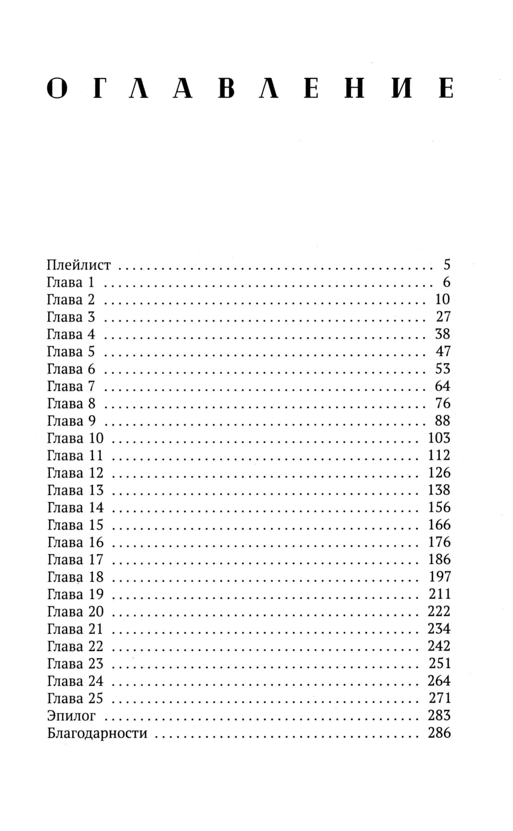 Смешанные чувства