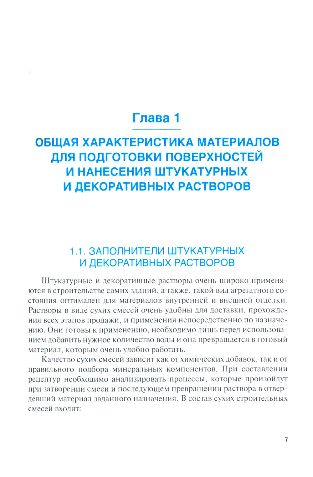 Travaux de décoration et de mise en service + utilisation : tests : recherche