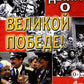 Il s'agit du Grand-Père. En plus de votre jeune fille et de votre école. 2-е изд., испр