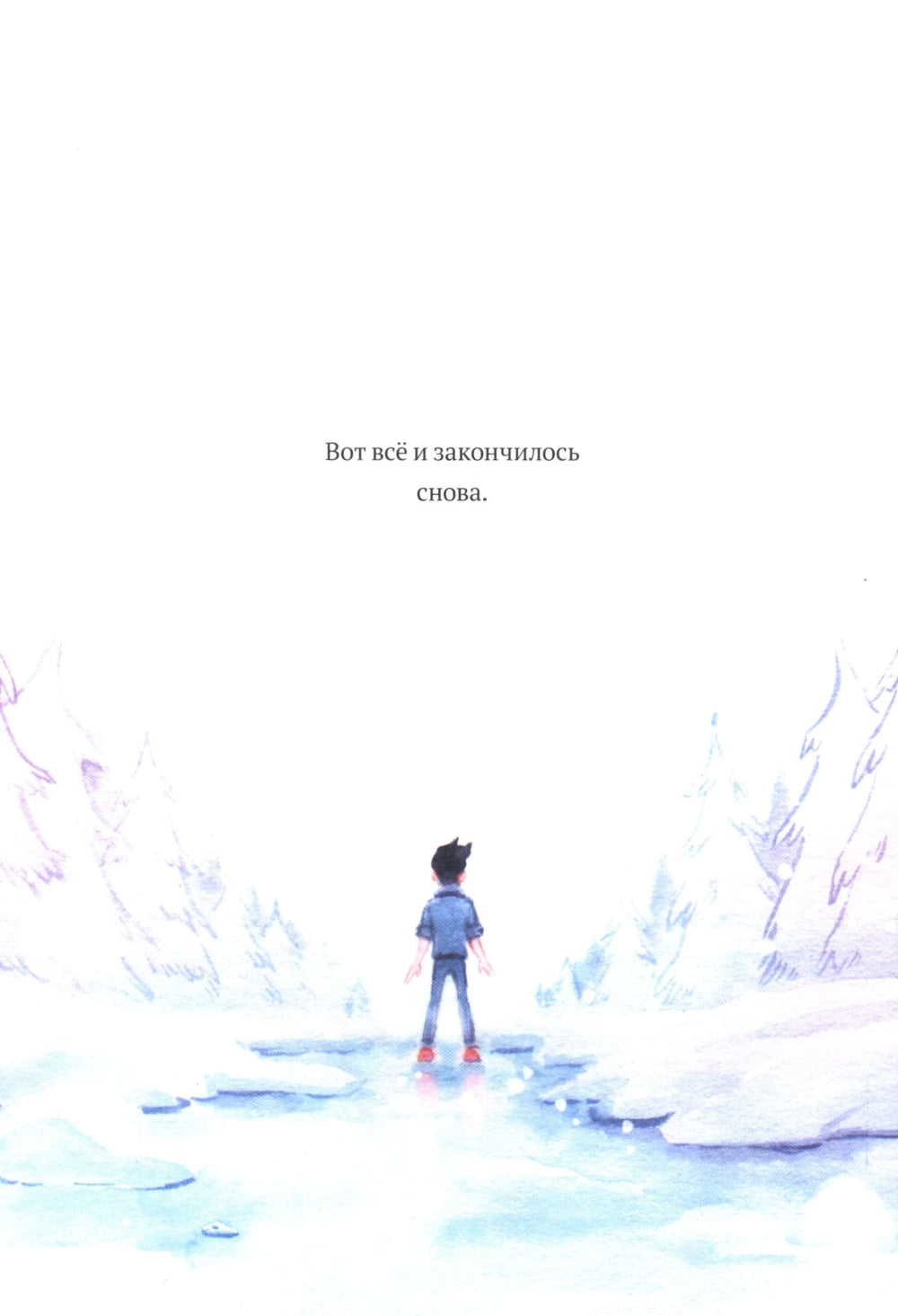 Дух моей общаги. Осколки