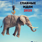 Главные идеи -2025: сборник информационно - аналитических статей