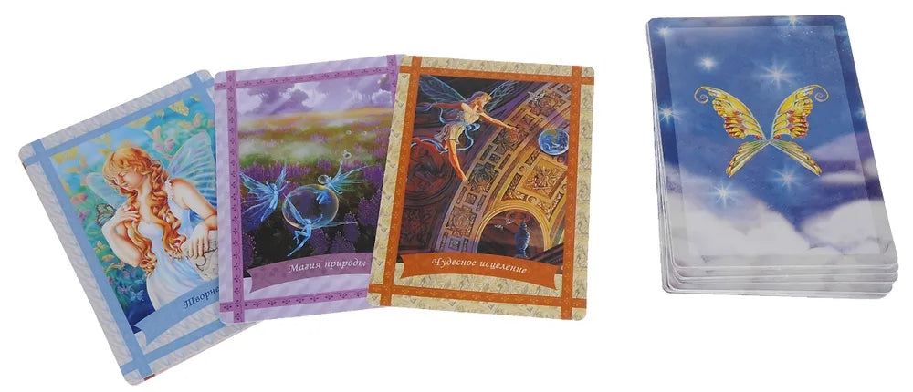 Магическая сила фей ( 44 карты + инструкция )