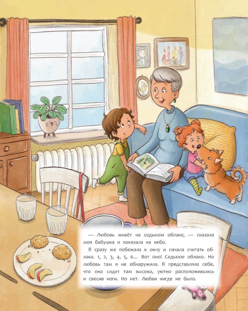 Lâchez votre travail