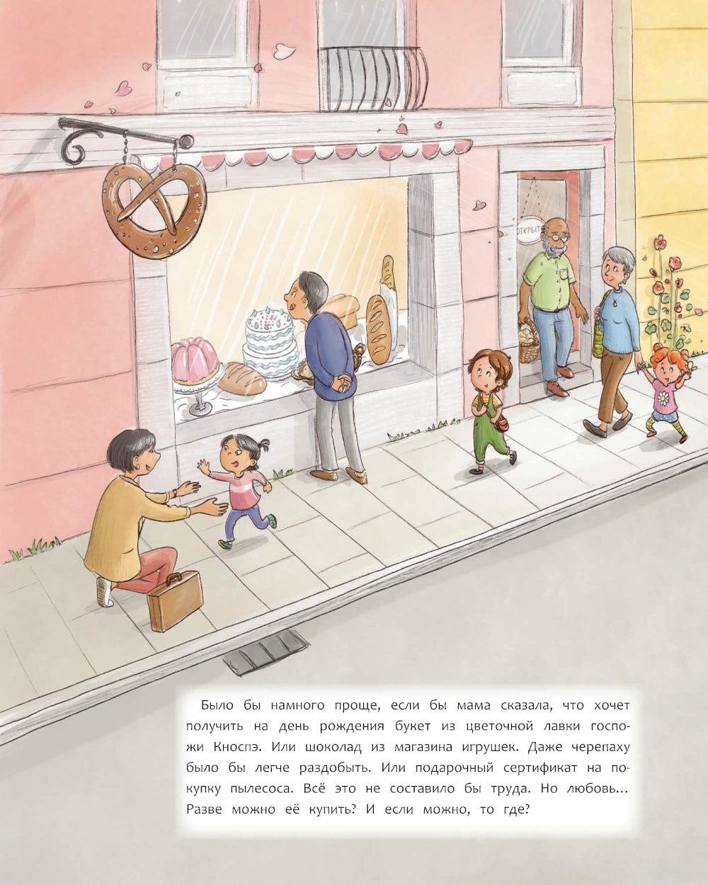 Lâchez votre travail