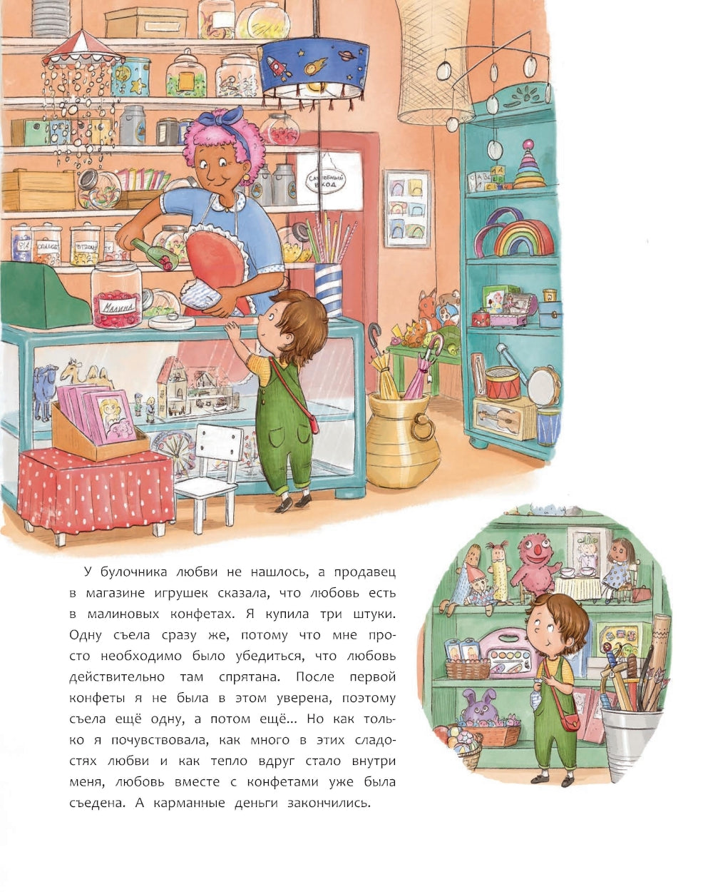 Lâchez votre travail