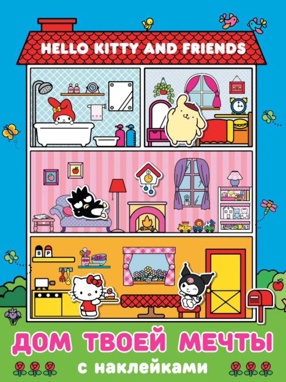 Bonjour Kitty et amis. Votre maison est avec des autocollants