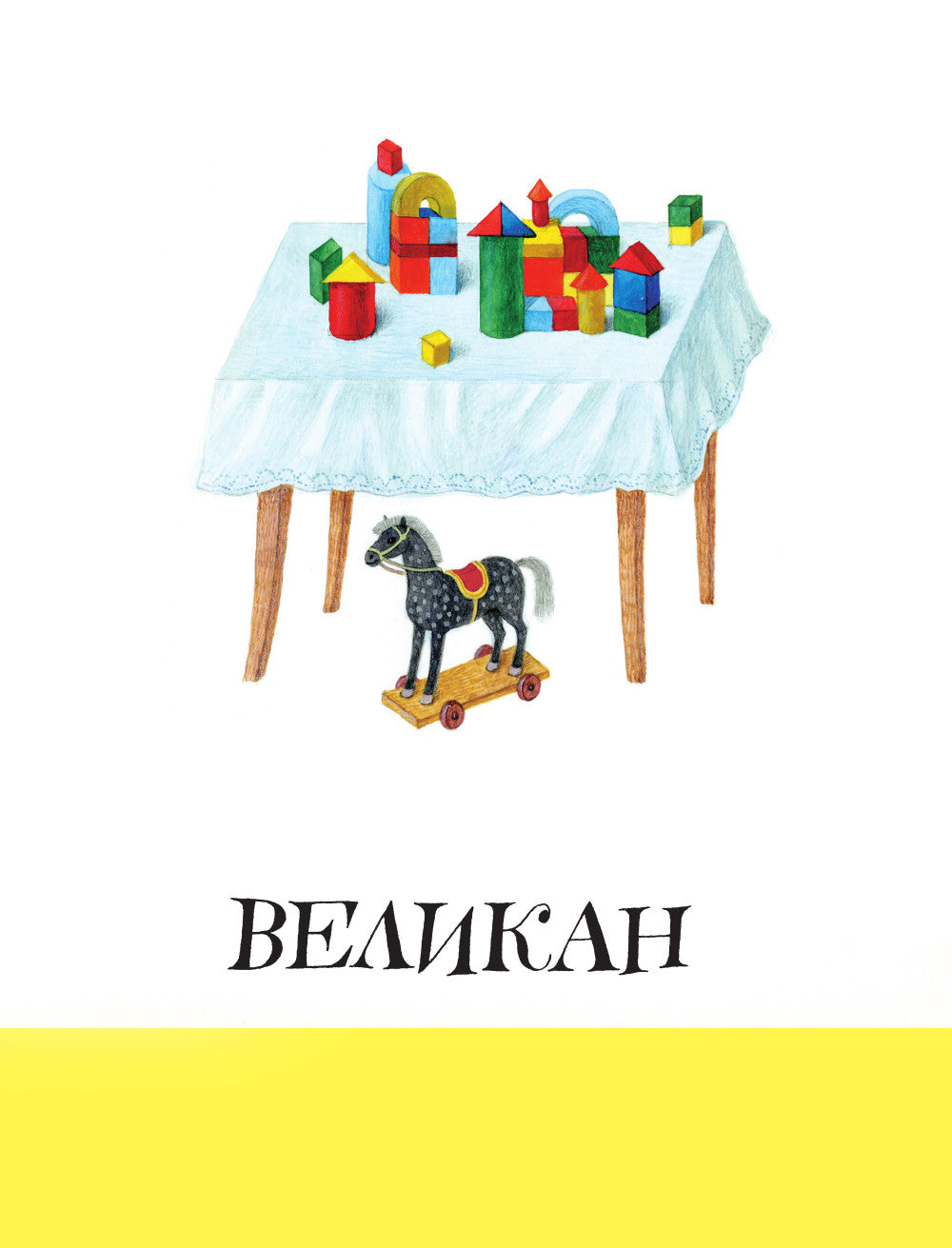 Стихи и сказки