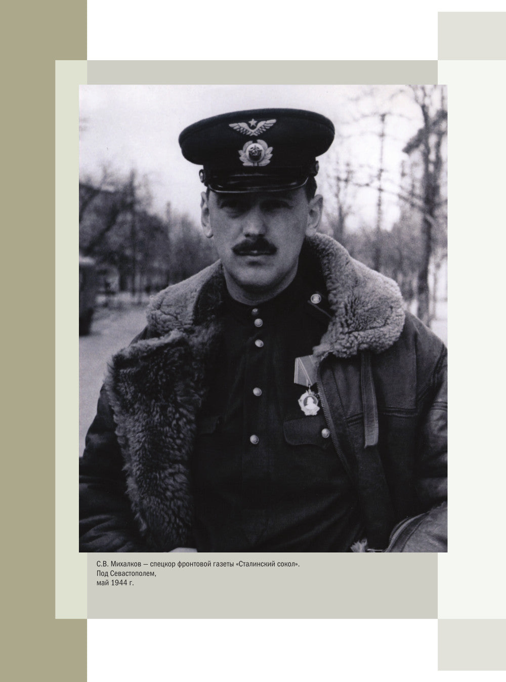 Детский ботинок