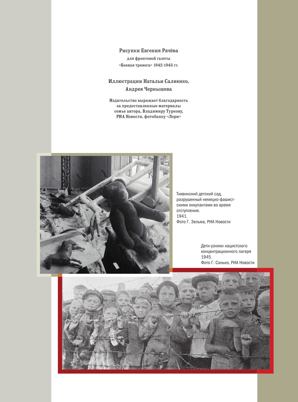 Детский ботинок