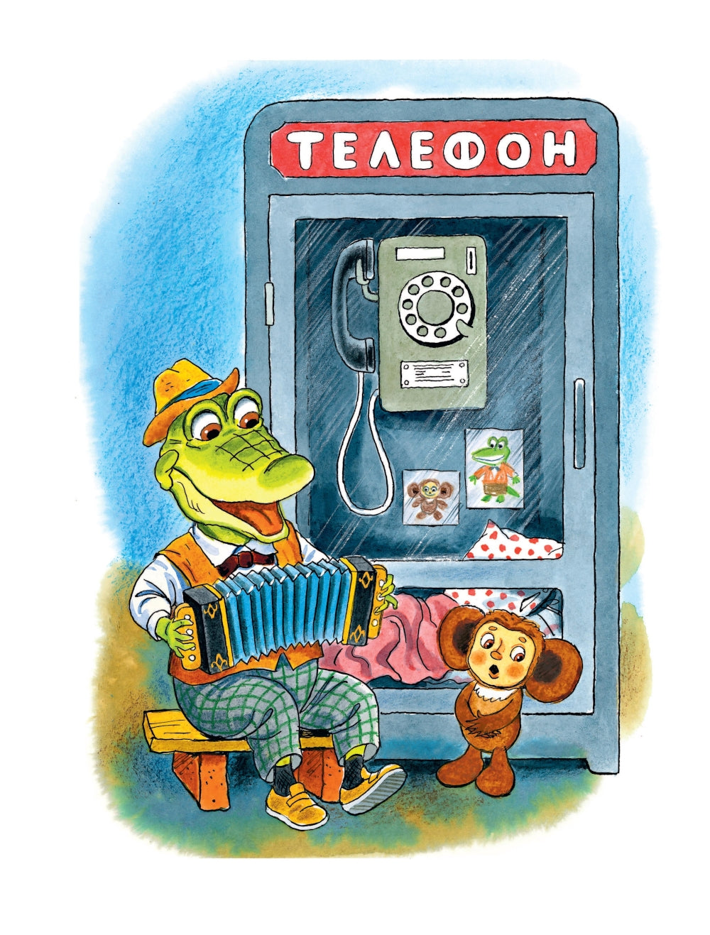 Похищение Чебурашки