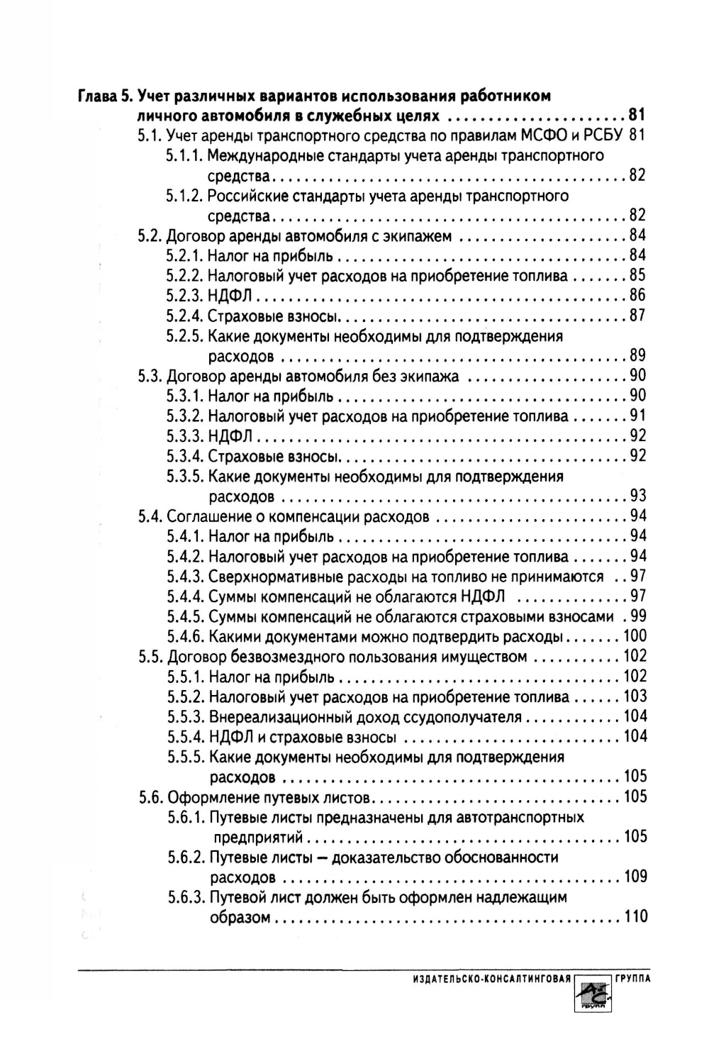 Il y a des risques professionnels. Dans quelles situations les risques sont-ils liés à la prétention des organes ? Comment prendre en charge les dons